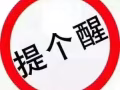 男床位兩個