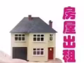 smu  kaplan  nafa sota lasalle附近房間與床位出租