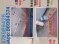 房屋頂衛生間漏水維修，大理石木地板翻新