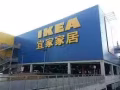 宜家家居安装！水电安装维修！门窗安装维修