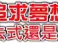 ⋟⋟⋟ 兼职工作这么多，保证收入最重要