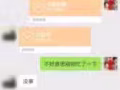 微信汇率