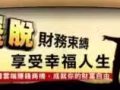 【诚聘兼职推广员，你一定不可以错过】