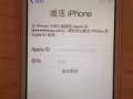 苹果 ID解锁   iPad  解锁  三星谷歌   网络锁