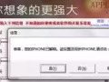 苹果 ID解锁   iPad  解锁  三星谷歌   网络锁