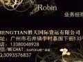 中国发货到新加坡海运运费是怎么算的？空运跟海运哪个更好？ 