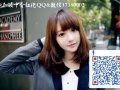 廚師SP2000+全勤100+績效 加劉小姐微信 &QQ  17380002 