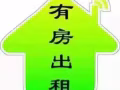 多美歌  與 嘩啦公園附近房間與床位。長短期出租