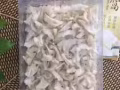 燕窩燕窩