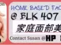家庭面部美容服务 (义顺 ) HOME BASED FACIAL SERVICE