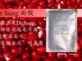 一份耕耘，一份收获，美丽的容颜，等着你！