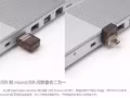 看片利器-手机棒，手机电脑两用，携带方便。HP86830102