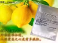 DrSung 抗老面膜