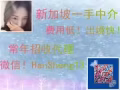 收费低，出境快，资质认证详细了解加我微信hansheng13欢迎咨询