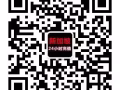 24小时提供新加坡手机话费充值价格比淘宝还便宜微信公众号:sgchongzi