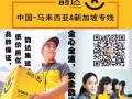 韵达快递：中国新加坡专线；仓储集运、代运代购、空运、小包、海运、拼箱整柜清关到门