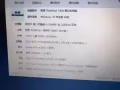 出售本子