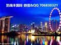 16年人才派遣經驗，覆蓋全島80%工作，收費低，聯繫qq&微信706830321