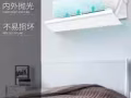 空調擋風板