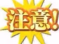 多美歌附近---近期长短期出租房源--各式房间与床位-91165298