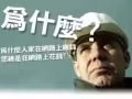 诚聘 新/马/中 亚洲地区事业伙伴