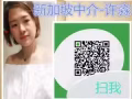 無技術普工（非餐飲）   正規公司，辦理不成功，不收任何費用  