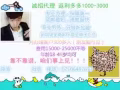 @！@走过路过别错过    机会是给有准备的人 V信17506487673