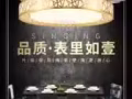 全新52寸大吊扇