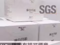 Dr.MIN净白牙粉