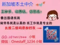 聘请焊工工人！！！