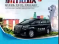 新加坡马来西亚新马接机包车接送