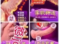 ?仿真女用玩具 加熱 搖擺 伸縮 吸盤? 欲女首選 調情必備微ljqhyx 