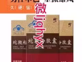 ?修正蛇鞭粉?男人首選 補腎利器?修正放心的 良心的微ljqhyx 