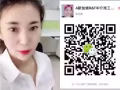 新加坡一手超级订单 选人快 收费低  看过来 微信006582611936