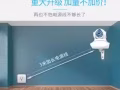 專業安裝CCTV 居家智能監控 看護小孩老人的福音 全島最低價 上門安裝 