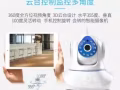 专业安装CCTV 居家智能监控 看护小孩老人的福音 全岛最低价 上门安装 