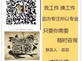 新加坡招聘3號4號5號司機 中國司機 諮詢qq微信3147296565