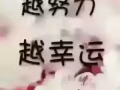 大成地铁站近百美超市普通房主人房出租