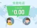 實龍崗地鐵站NEX招男搭房一位
