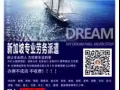 新加坡业务办理 今日优质新单 资质公司工种全 薪资高 微信15104455424