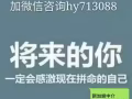   急急急    麵包店     微信諮詢：hy713088