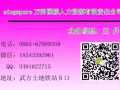 销售文员待遇好，费用低，出境快微信18343592961