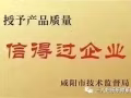 三八妇乐针对女性各种炎症！痛经！子宫肌瘤！等