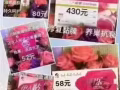三八妇乐针对女性各种炎症！痛经！子宫肌瘤！等
