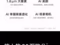 小米8，白色  最後賣三天