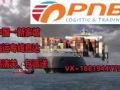PNB广州博恩派-中国到新加坡空运好还是海运好？新加坡运费怎么样？