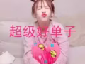 厨师?‍?微信x j p 13265495678