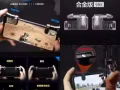 吃雞神器，射擊補助！！！