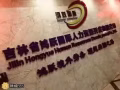 新加坡劳务公司！靠诚信说话，不坑不骗不忽悠，咨询微信13756923160