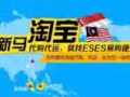 ESES網上衣服包包怎麼買？怎麼運到家門口?來這裡看看